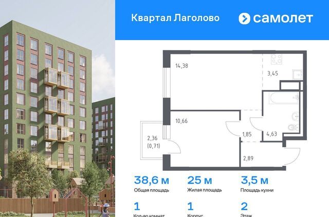 Квартал Лаголово 1 Лаголовское сельское поселение, деревня Лаголово фото