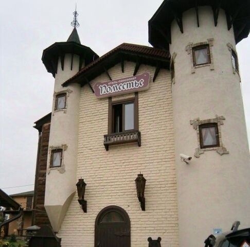 офис г Белокуриха ул Белогорская 78 фото