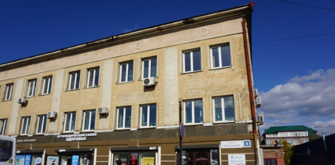 офис г Иркутск р-н Правобережный ул Партизанская 3 фото 1
