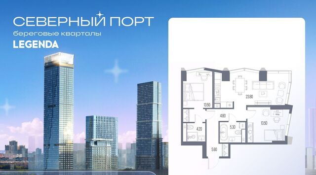 квартира метро Беломорская ЖК «Северный Парк» фото