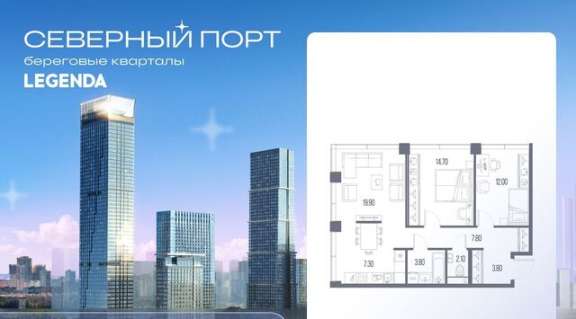 квартира метро Речной вокзал ЖК «Северный Парк» фото