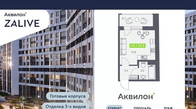 метро Василеостровская б-р Головнина 4 фото