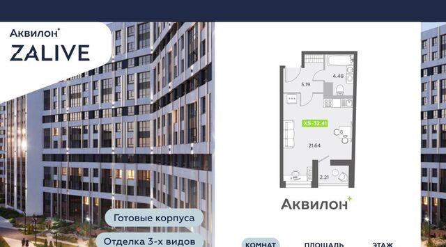 метро Спортивная дом 6к/1 фото