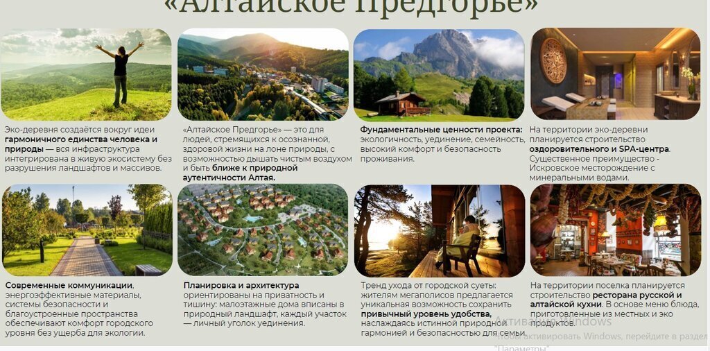 земля г Кемерово ул Правая гавань фото 10