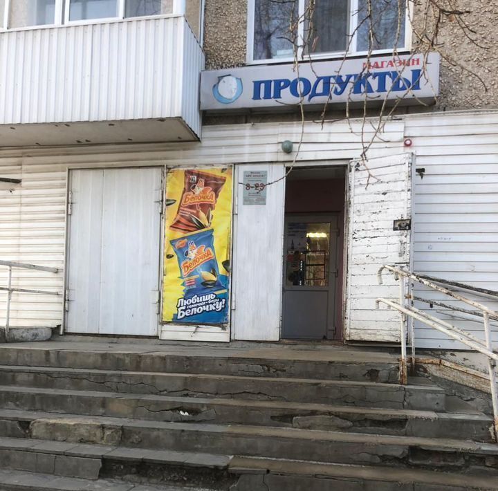 торговое помещение г Североуральск ул Ленина 12 фото 2