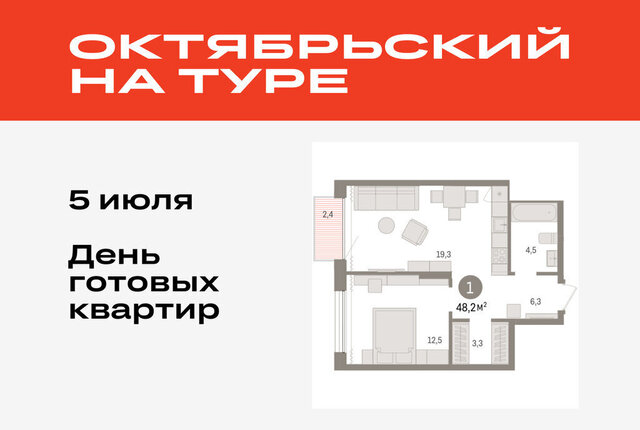 ул Краснооктябрьская 4к/3 фото