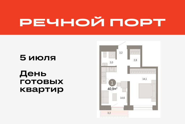 ул Причальная 7 фото