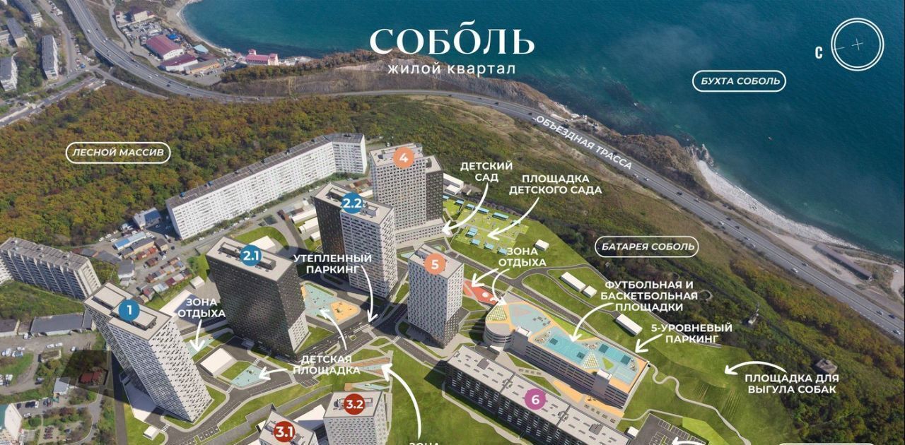 квартира г Владивосток р-н Первомайский ул Борисенко фото 3