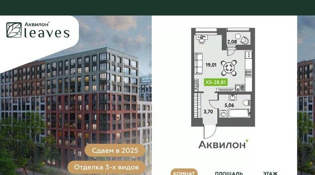 дом 11к/2 Звездная фото