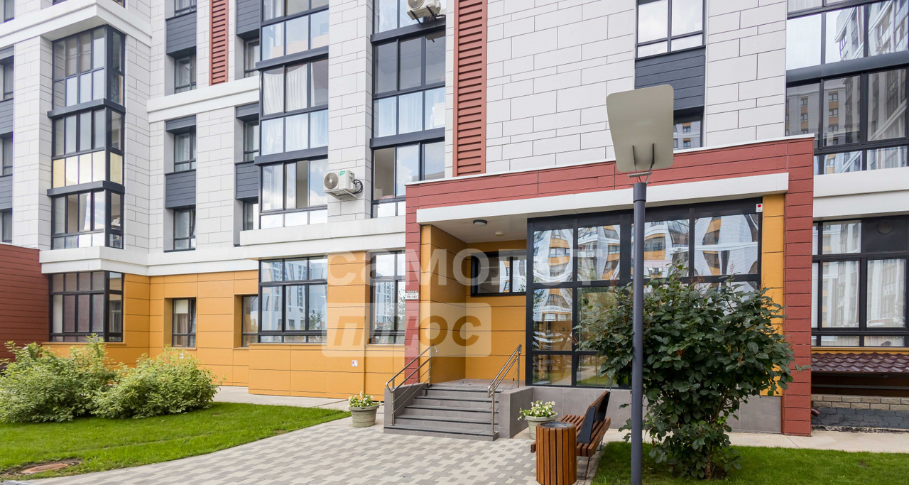 квартира г Барнаул ул Солнечная Поляна 81 фото 9