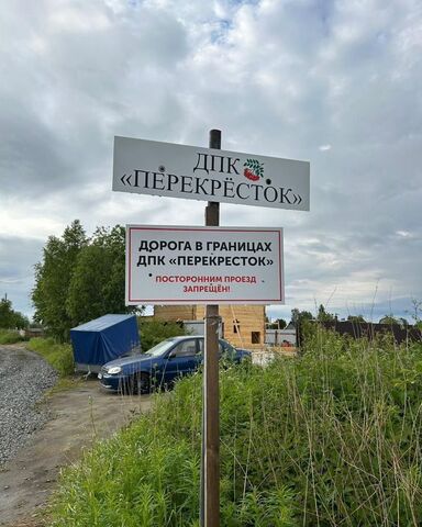 населённый пункт Тик-Губа фото