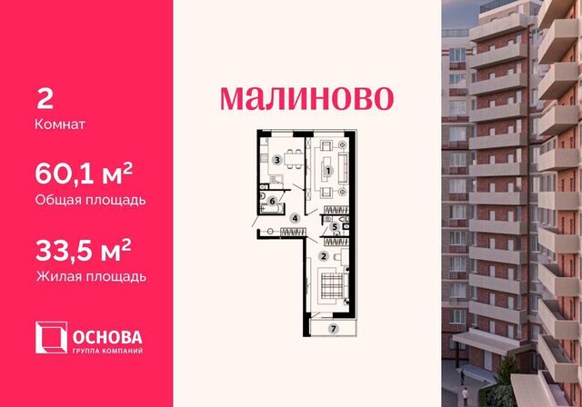 мкр. №2, корп. 1 фото