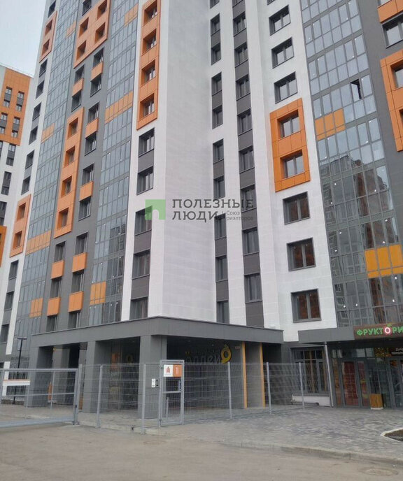 квартира г Красноярск ул Аральская 53а фото 5