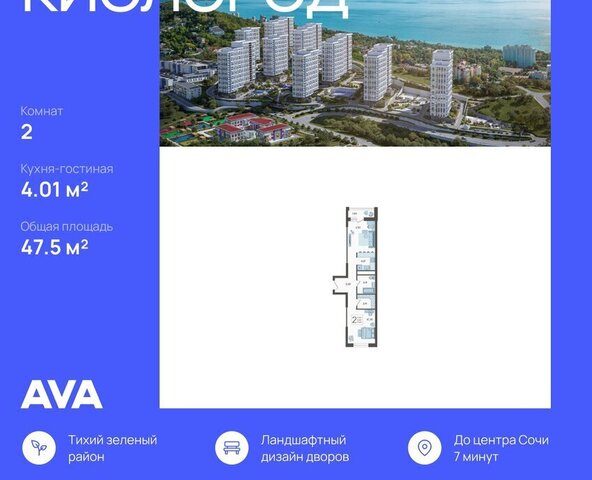 Ясногорская улица, 16/2к 10 фото