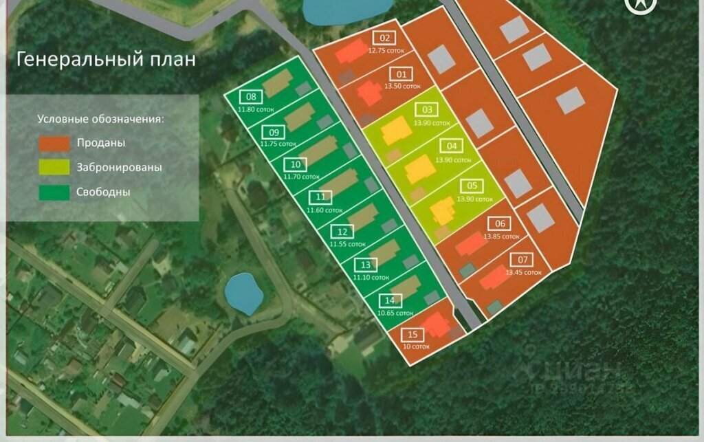 земля г Истра Зеленоград—Крюково, территориальный отдел Ермолинское фото 2