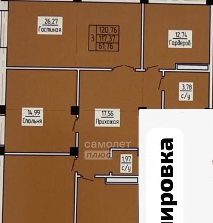 квартира г Каспийск ул Магомедали Магомеджанова 13 фото 2