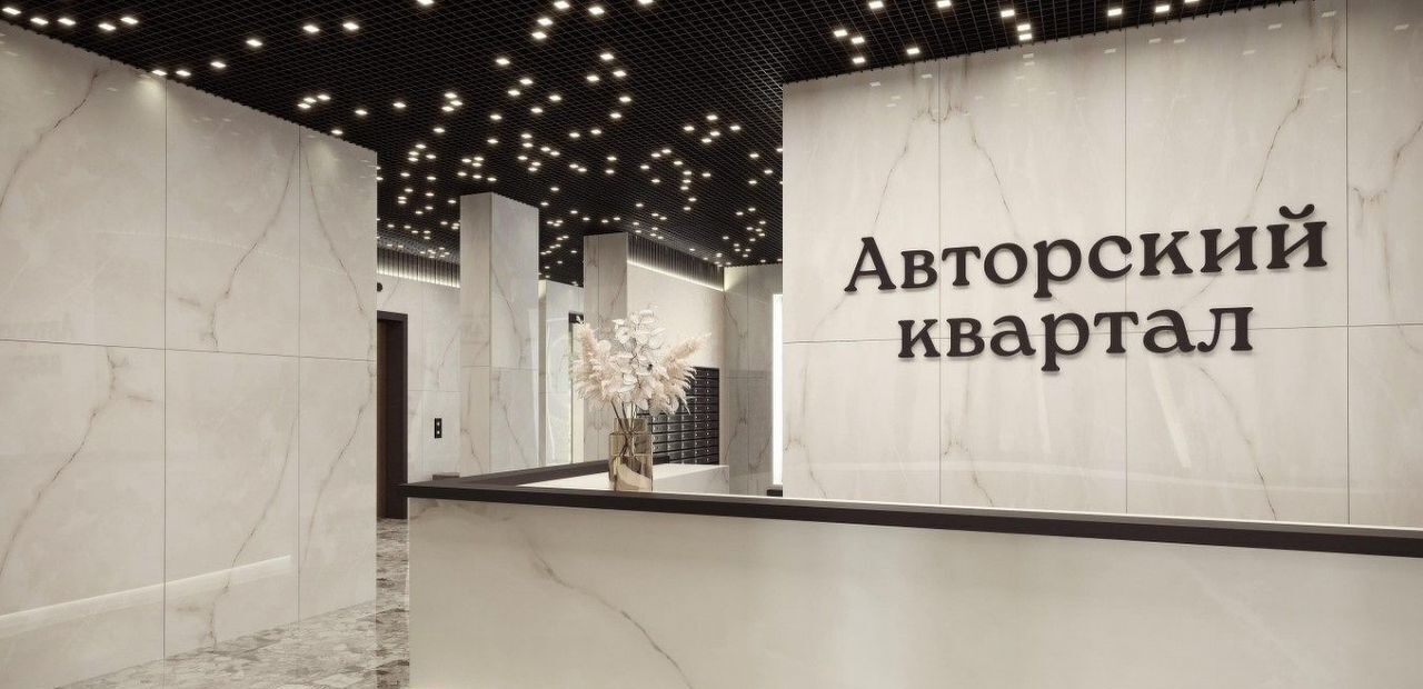 квартира г Новосибирск р-н Дзержинский Берёзовая роща ул Гоголя 204б Авторский квартал фото 6