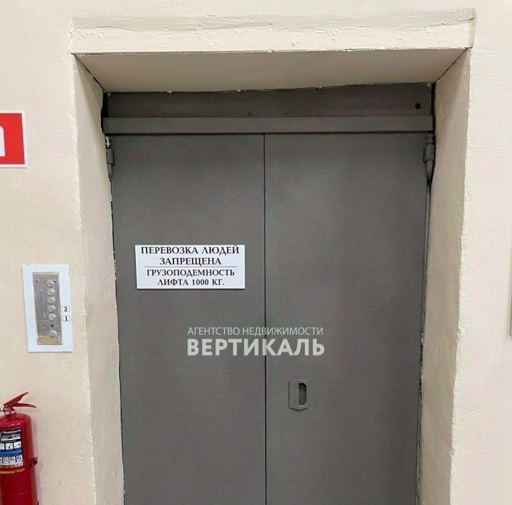 производственные, складские г Реутов ул Фабричная 8 Никольское фото 13