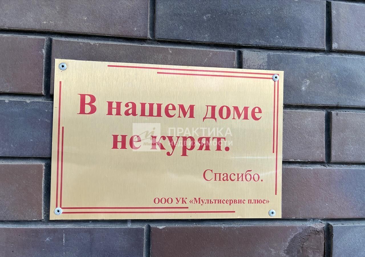 квартира г Химки мкр Новогорск ул Заречная 4к/3 Пятницкое шоссе фото 34