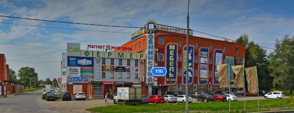 свободного назначения г Обнинск ш Киевское 11б фото 3