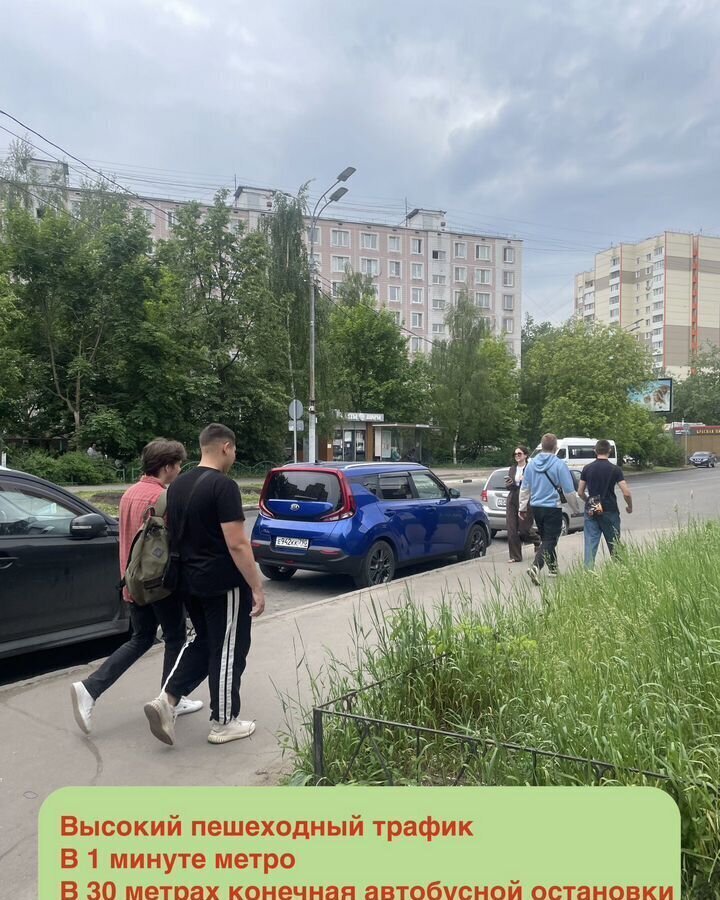 свободного назначения г Одинцово ул Союзная 1а Одинцово, Одинцовский г. о. фото 1