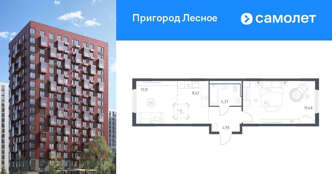 квартира г Видное просп. Василия Мамрова, 4, Домодедовская фото 1