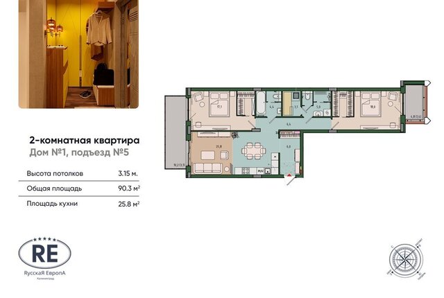 ЖК Вдохновение фото