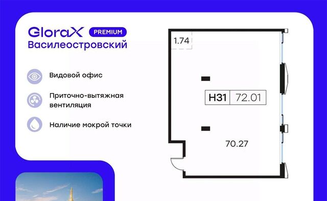 метро Приморская ул Челюскина 10 фото