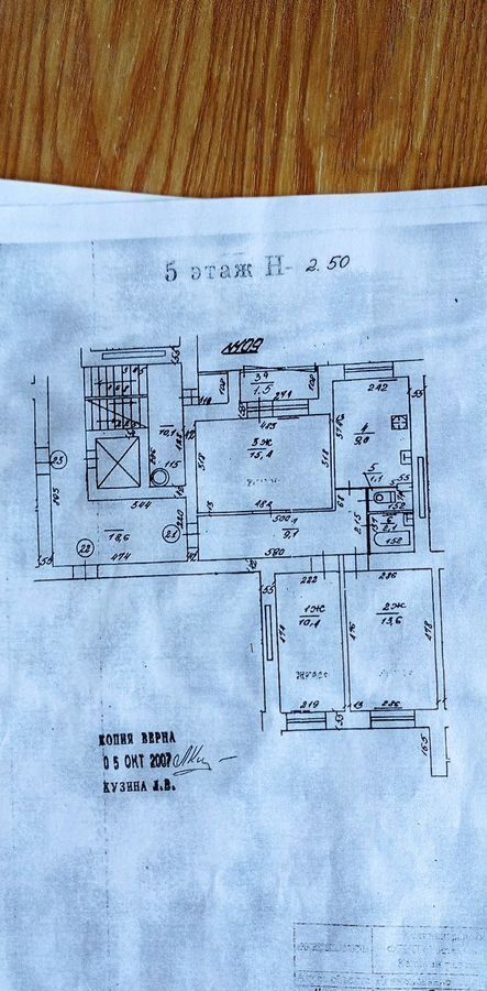 квартира г Калининград р-н Ленинградский ул Куйбышева 109 фото 1