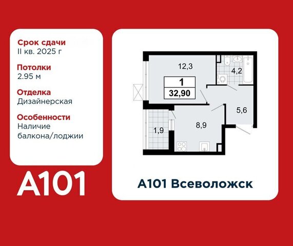 Улица Дыбенко, ЖК А 101, 3. 1 фото