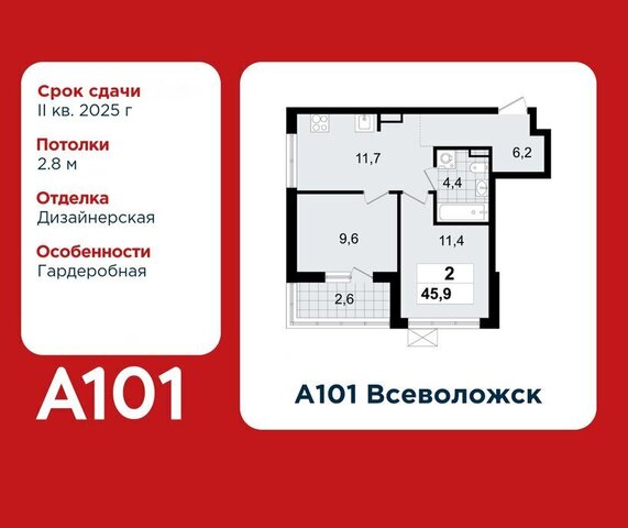 Улица Дыбенко, ЖК А 101, 3. 3 фото