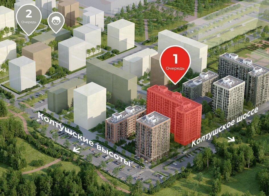 квартира р-н Всеволожский г Всеволожск Улица Дыбенко, ЖК А 101, 1. 3 фото 3