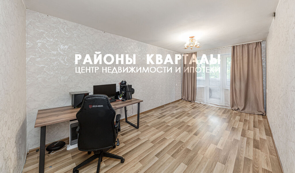 квартира г Челябинск ул Молдавская 27 фото 4
