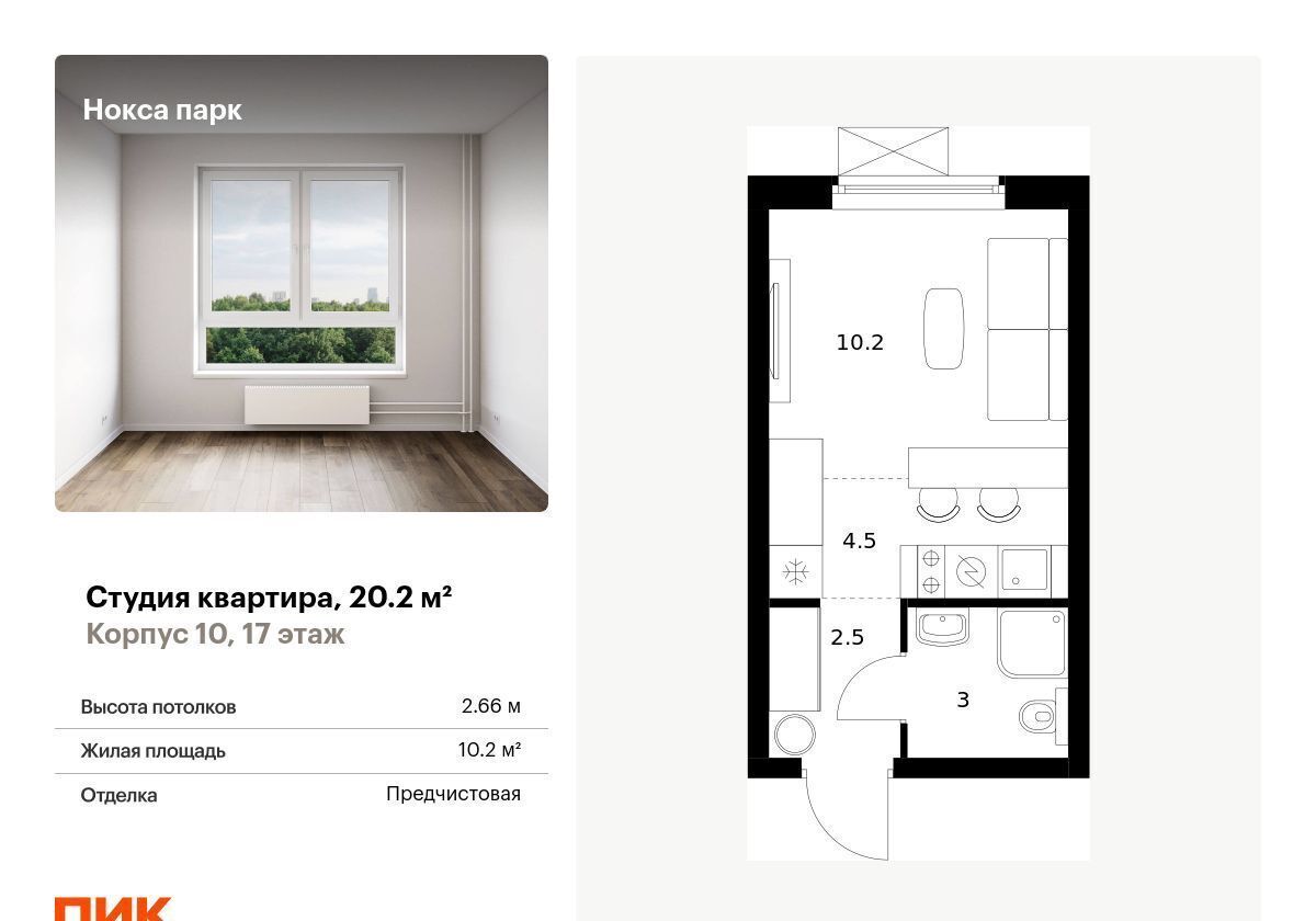квартира г Казань р-н Советский ул Анаса Тазетдинова 10 фото 1