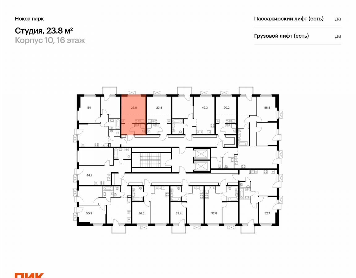 квартира г Казань р-н Советский ул Анаса Тазетдинова 10 ЖК Нокса Парк фото 2