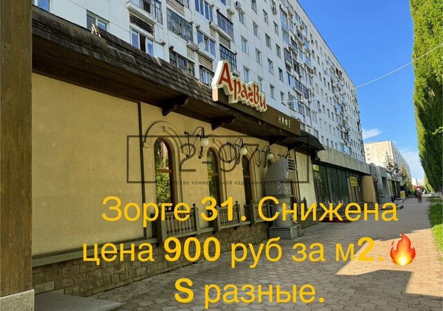 офис р-н Октябрьский дом 31 фото