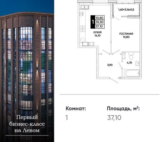 ЖК Левобережье фото