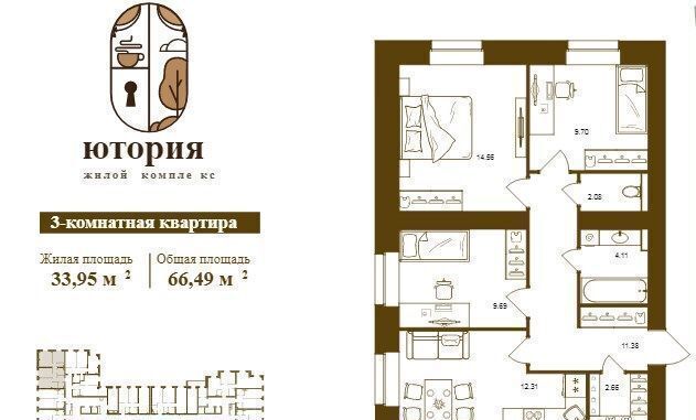 квартира г Брянск р-н Советский ул Степная 2б фото 2