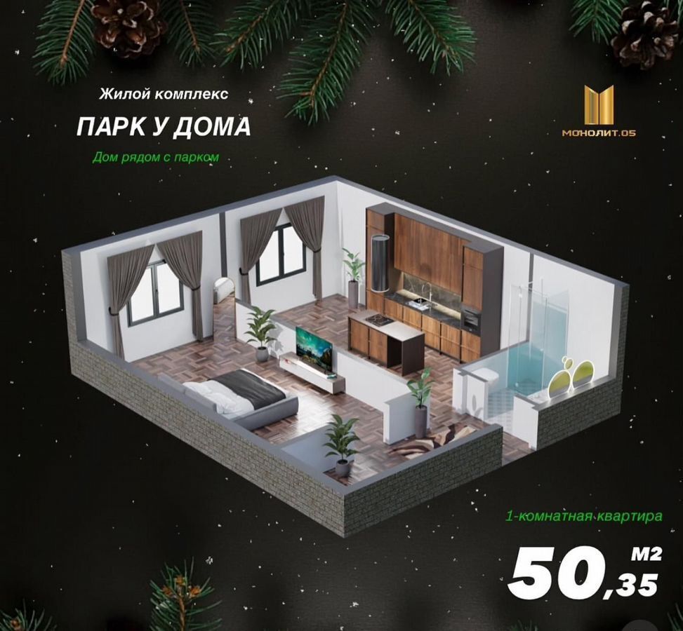 квартира г Махачкала р-н Кировский Благородная ул., 13 фото 1