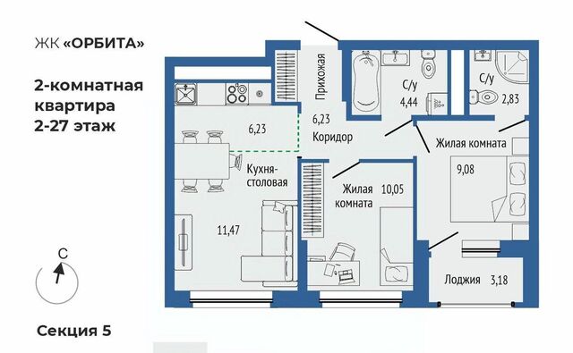 Ботаническая ЖК Орбита Южная Ботаника жилрайон фото