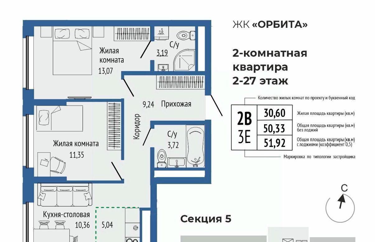 квартира г Екатеринбург Ботаническая ЖК Орбита Южная Ботаника жилрайон фото 1