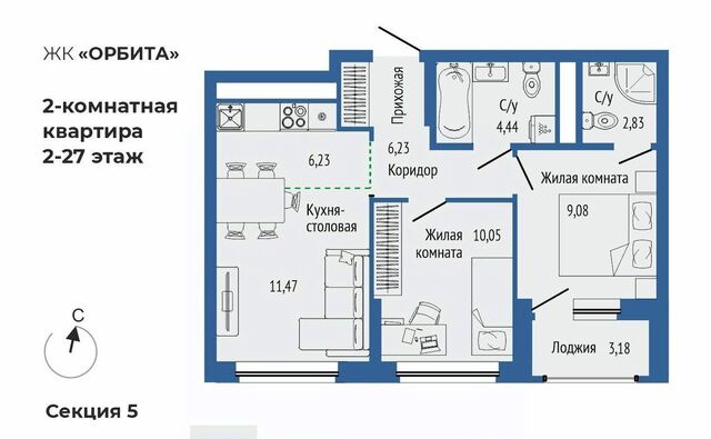 ЖК Орбита Южная Ботаника жилрайон фото