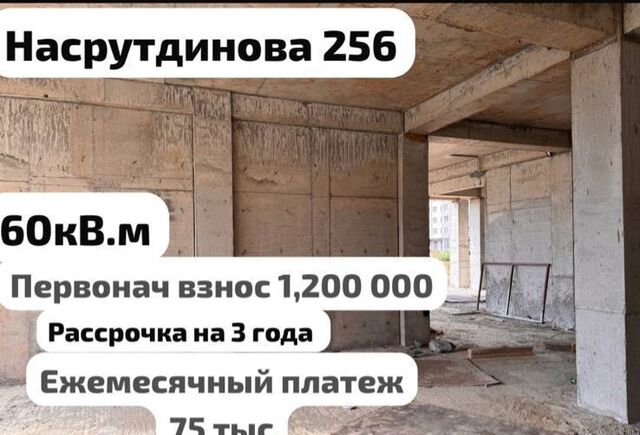 р-н Ленинский дом 256 фото
