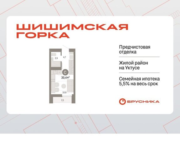 улица Гастелло, 19А фото