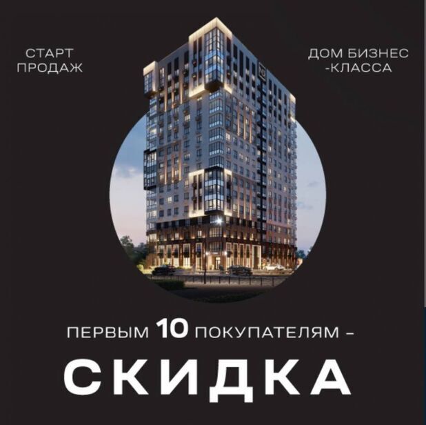 квартира г Брянск р-н Советский ул Дуки 46 фото 2