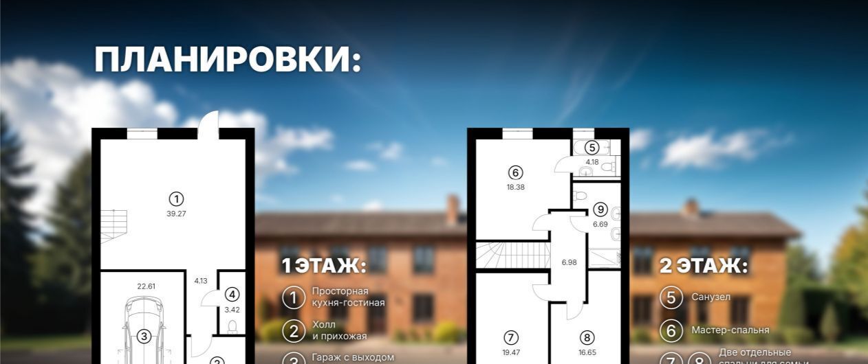 дом г Оренбург п Кушкуль р-н Дзержинский фото 3