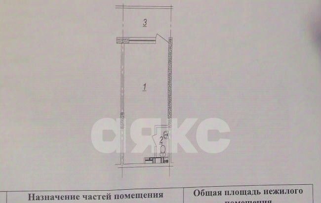 свободного назначения р-н Анапский г Анапа Владимирская ул., 154к 2 фото 2