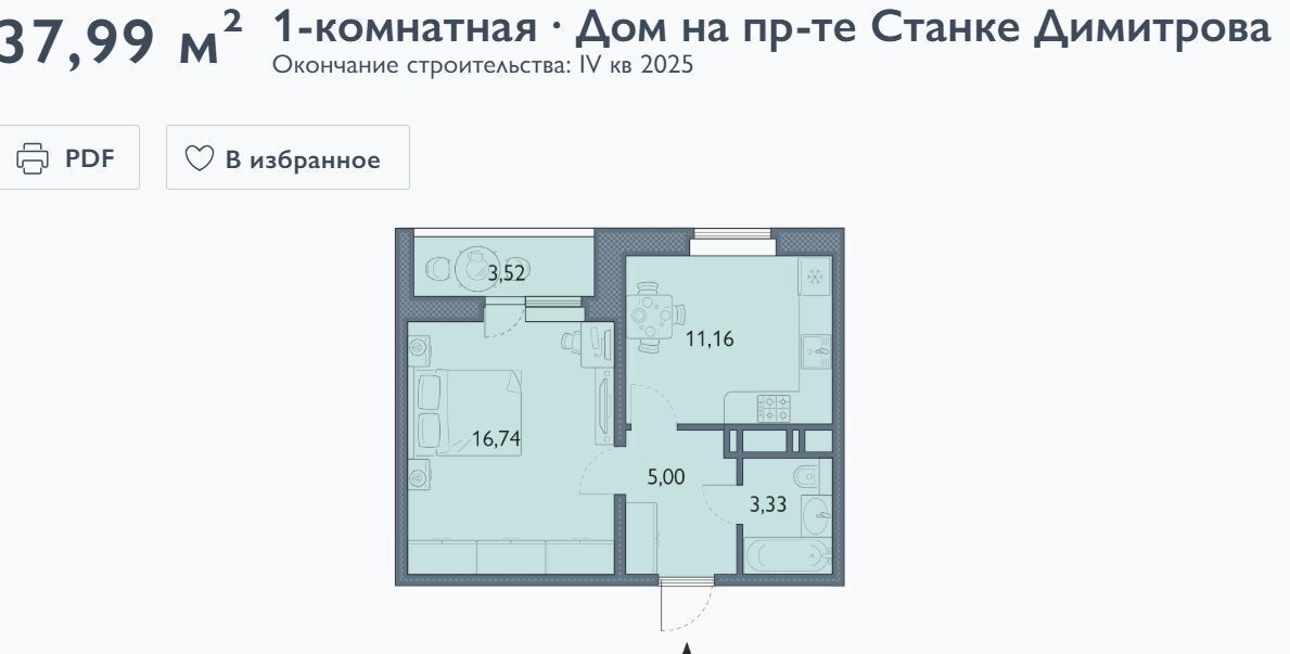 квартира г Брянск р-н Советский пр-кт Станке Димитрова 67 корп. 7 фото 10