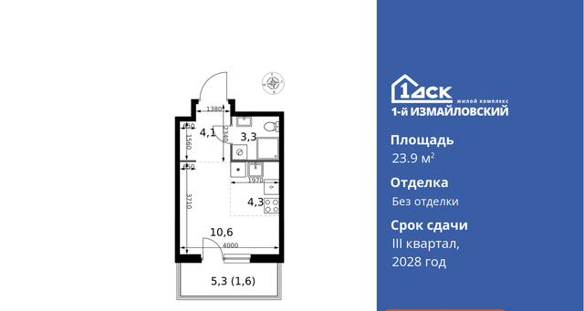 ЖК «Измайловский» к 1 фото