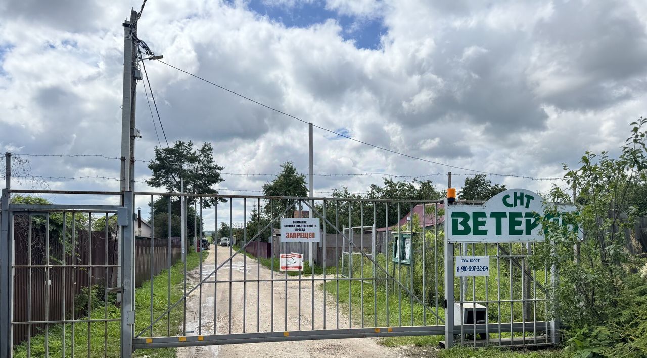 земля г Владимир р-н Октябрьский сад Ветеран, 136 фото 32